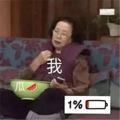 娱乐吃瓜酱宝宝是谁,网络红人的崛起之路  第2张