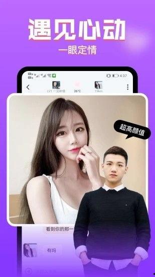 免费羞羞视频  第3张