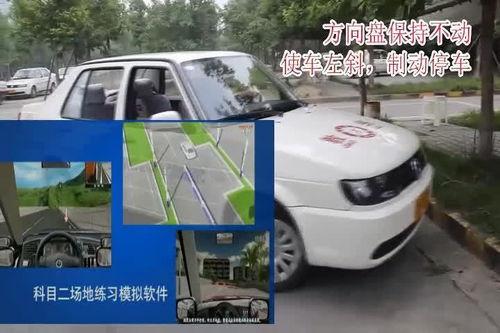 科二学车视频,轻松掌握考试技巧  第2张