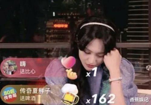 娱乐吃瓜酱成年人的崩溃,娱乐吃瓜酱背后的心酸故事  第2张