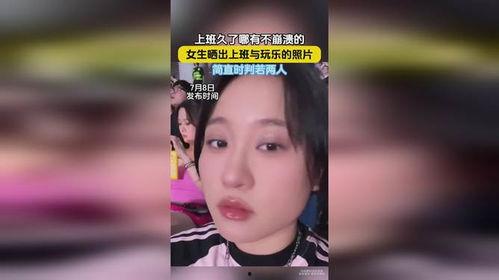 娱乐吃瓜酱成年人的崩溃,娱乐吃瓜酱背后的心酸故事  第3张