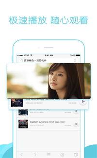 娱乐吃瓜剪辑素材库下载 第2张 娱乐吃瓜剪辑素材库下载 第2张