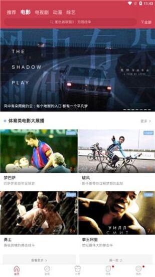 精品免费视频,带你领略视听盛宴  第3张