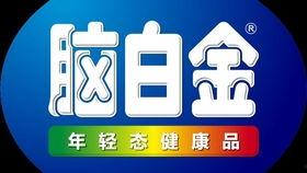 脑白金广告视频,唤醒大脑潜能，开启智慧人生  第3张