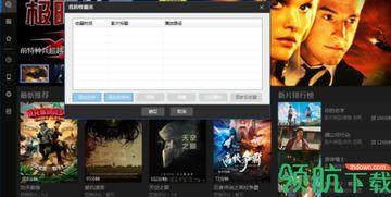 在线视频h,创新与突破  第2张