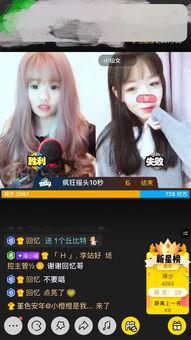 在线视频h,创新与突破  第3张