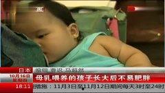 日本母乳视频,温馨瞬间捕捉育儿之美  第3张