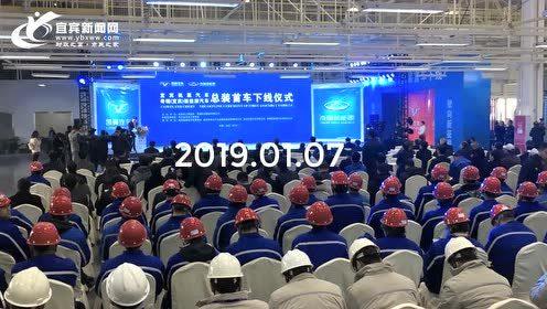 宜宾视频网,聚焦宜宾，畅享视听盛宴