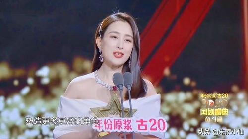 李易峰娱乐吃瓜事件真相,揭秘真相背后的曲折历程  第2张