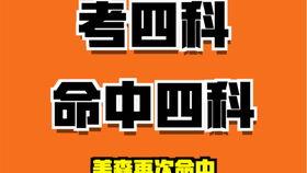 娱乐圈吃瓜爆料推荐英语,Inside the Buzz: A Gossipy Overview of Entertainment Industry's Latest Scandals and Secrets  第3张