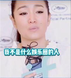 娱乐圈吃瓜女王时宣知乎,揭秘娱乐圈背后的真相与秘密  第2张