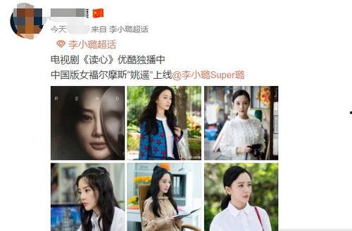 娱乐圈吃瓜女王时宣知乎,揭秘娱乐圈背后的真相与秘密  第3张