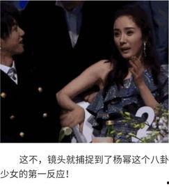 八卦吃瓜毁三观娱乐圈,揭秘娱乐圈毁三观真相 第3张 八卦吃瓜毁三观娱乐圈,揭秘娱乐圈毁三观真相 第3张