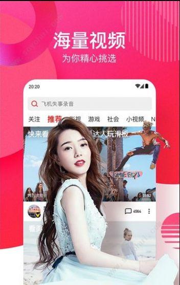 娱乐吃瓜芋泥视频下载,芋泥吃瓜达人教你轻松下载娱乐视频  第3张