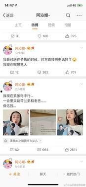 吃瓜娱乐圈免费阅读下载,免费阅读下载，揭秘明星幕后故事  第2张