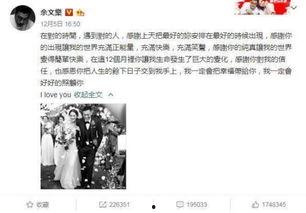 娱乐吃瓜最新恋情事件 第3张 娱乐吃瓜最新恋情事件 第3张