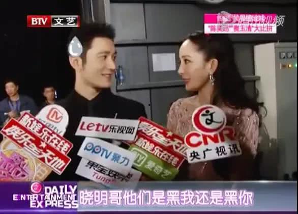 吃瓜八卦娱乐圈杨幂微博,娱乐圈吃瓜大揭秘！  第2张