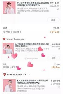 娱乐吃瓜君哥,揭秘娱乐圈那些不为人知的幕后故事 第3张 娱乐吃瓜君哥,揭秘娱乐圈那些不为人知的幕后故事 第3张