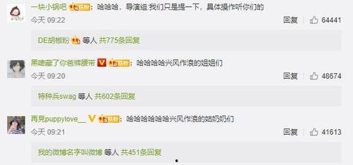 娱乐吃瓜 推文免费阅读 第3张 娱乐吃瓜 推文免费阅读 第3张