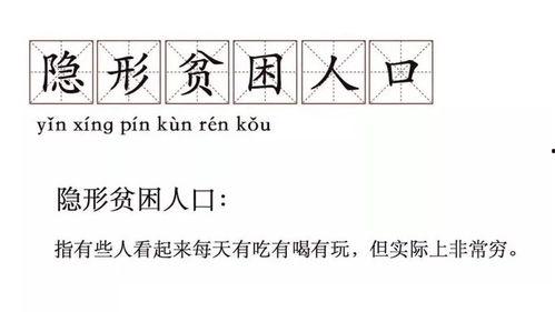 娱乐吃瓜酱各种数字写法