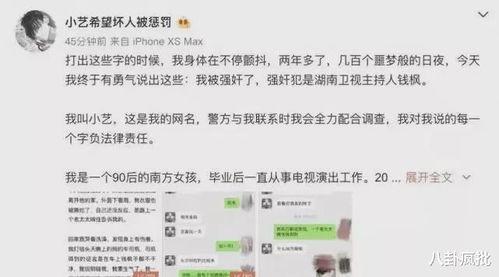 娱乐圈吃瓜微信,揭秘明星背后的故事与真相 第2张 娱乐圈吃瓜微信,揭秘明星背后的故事与真相 第2张