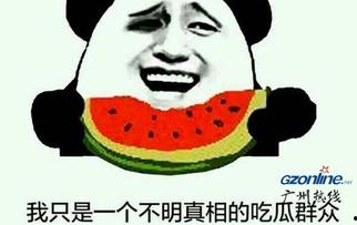 吃瓜群众看娱乐,吃瓜群众视角下的明星八卦 第3张 吃瓜群众看娱乐,吃瓜群众视角下的明星八卦 第3张