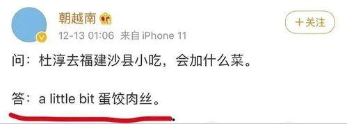 娱乐吃瓜酱最温暖的文案,娱乐吃瓜酱的温馨文案大盘点 第3张 娱乐吃瓜酱最温暖的文案,娱乐吃瓜酱的温馨文案大盘点 第3张