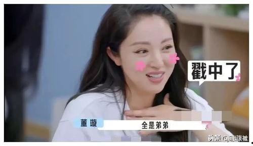 娱乐圈吃瓜爆料姐姐是谁,吃瓜爆料中的神秘“姐姐”身份大起底 第2张 娱乐圈吃瓜爆料姐姐是谁,吃瓜爆料中的神秘“姐姐”身份大起底 第2张