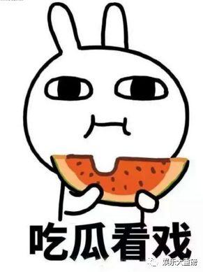 娱乐吃瓜君可怜,揭秘娱乐圈背后的可怜真相 第2张 娱乐吃瓜君可怜,揭秘娱乐圈背后的可怜真相 第2张