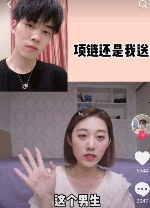 娱乐吃瓜前女友小说,前女友的甜蜜复仇  第2张