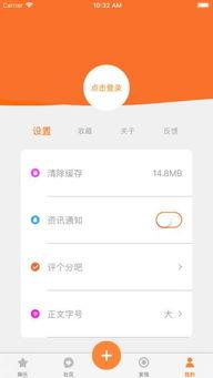 娱乐吃瓜酱软件下载安装,娱乐吃瓜酱软件下载安装指南 第2张 娱乐吃瓜酱软件下载安装,娱乐吃瓜酱软件下载安装指南 第2张