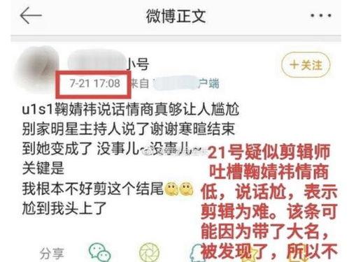 娱乐吃瓜君耍大牌,揭秘耍大牌背后的真相与内幕 第3张 娱乐吃瓜君耍大牌,揭秘耍大牌背后的真相与内幕 第3张