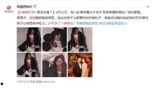 娱乐吃瓜全集播放,揭秘娱乐圈幕后真相,带你领略明星们的真实生活 第2张 娱乐吃瓜全集播放,揭秘娱乐圈幕后真相,带你领略明星们的真实生活 第2张