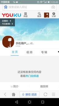 娱乐吃瓜账号页面怎么做,热门事件幕后真相大起底 第3张 娱乐吃瓜账号页面怎么做,热门事件幕后真相大起底 第3张