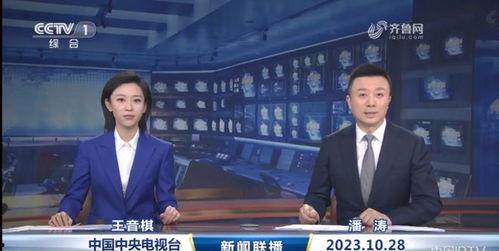 娱乐圈吃瓜新闻播报视频,揭秘明星幕后故事与精彩瞬间 第3张 娱乐圈吃瓜新闻播报视频,揭秘明星幕后故事与精彩瞬间 第3张