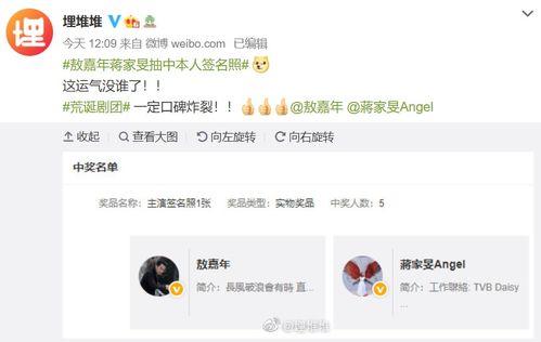 娱乐圈吃瓜的目录,揭秘明星幕后故事,热点事件大盘点 第2张 娱乐圈吃瓜的目录,揭秘明星幕后故事,热点事件大盘点 第2张