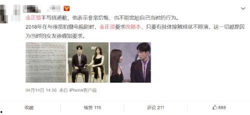 娱乐圈吃瓜的目录,揭秘明星幕后故事,热点事件大盘点 第3张 娱乐圈吃瓜的目录,揭秘明星幕后故事,热点事件大盘点 第3张