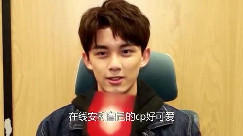 娱乐吃瓜吴磊最新消息视频,娱乐吃瓜视频揭秘幕后故事 第3张 娱乐吃瓜吴磊最新消息视频,娱乐吃瓜视频揭秘幕后故事 第3张