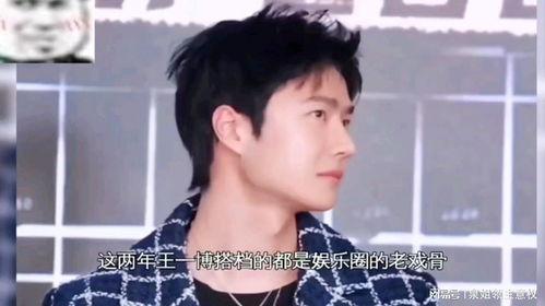 娱乐吃瓜酱百家号  第2张