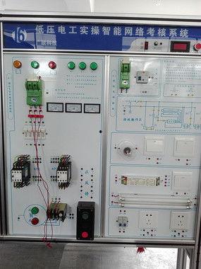 低压电工实操考试视频,低压电工实操考试视频精华解析