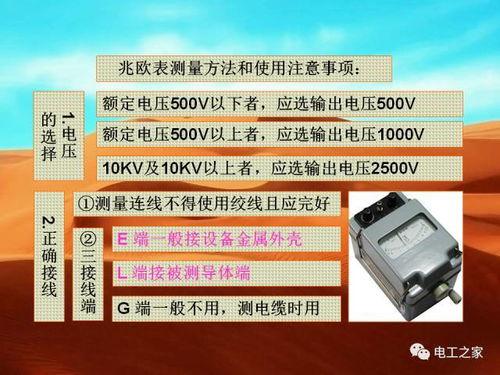 低压电工实操考试视频,低压电工实操考试视频精华解析  第3张