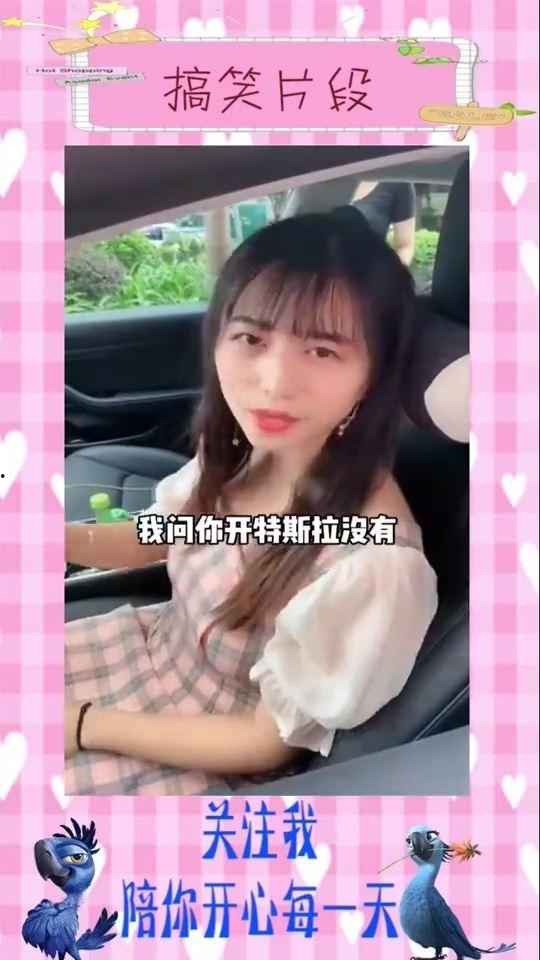 尴尬视频  第3张