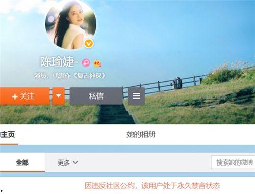 吃瓜娱乐微博图片可爱女,可爱指数爆表！”  第3张