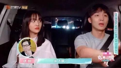 娱乐吃瓜酱粉色头发  第3张