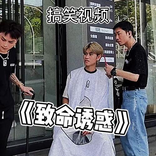 吃瓜娱乐搞笑视频合集  第2张