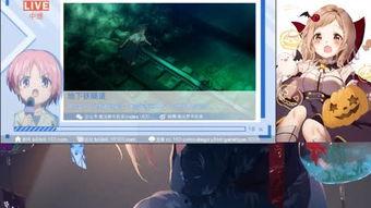 吃瓜日常娱乐团  第2张